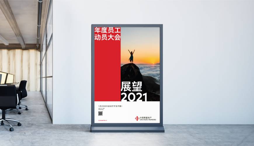 茄子河区优秀的VI设计工作室