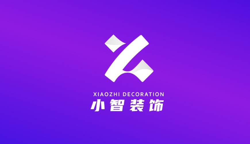 茄子河区VI设计关于品牌识别的未来探索