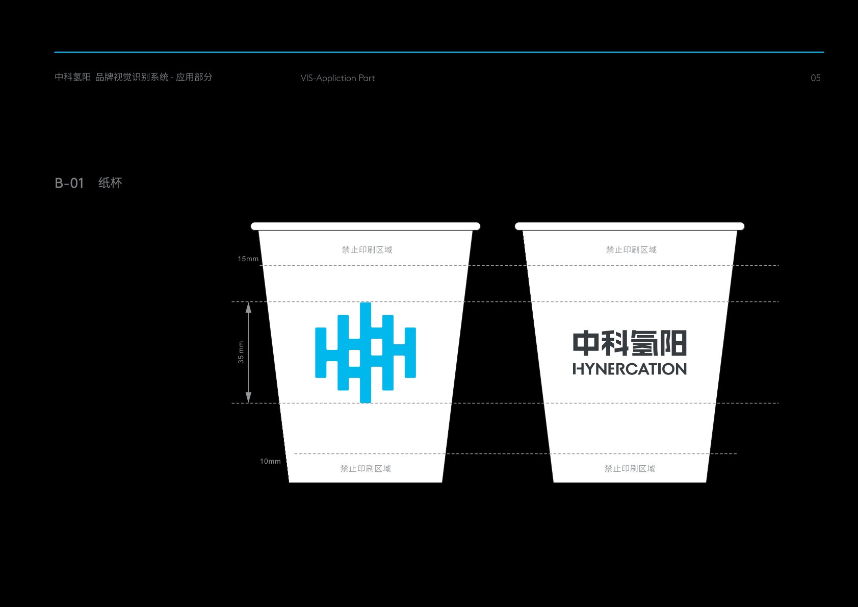 茄子河区VI设计公司的发展说明很多企业逐渐的成型